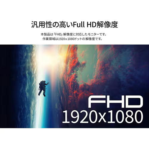 JN-V236G180F-RETRO JAPANNEXT Gaming monitor 23.6 Full HD NEW - Picture 10 of 17