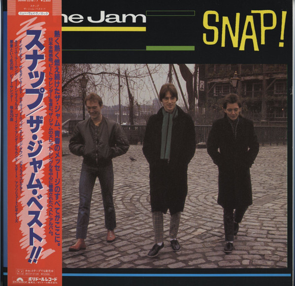 The Jam SNAP! スナップ・ザ・ジャム・ベスト!! The Jam - Snap! = スナップ / ザ・ジャム・ベスト!! / VG+