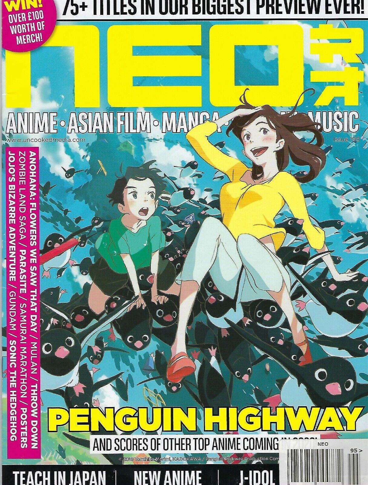 NEO Anime Magazine #121 2014 Magi Arabian Adventures Symphonia