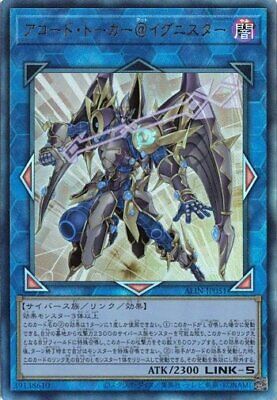 Accode Talker @Ignister ALIN-JP051 Ultimate Alliance Insight Accode Talker @Ignister ALIN-JP051 Ultimate Alliance Insight