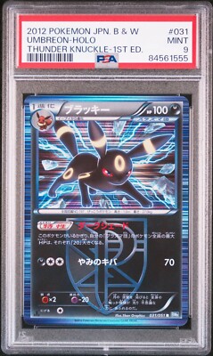 わるいカメール カードe PSA わるいカメール web ポケモンカードe｜Yahoo!フリマ（旧PayPay