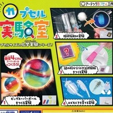 Artec Capsule Lab Science Mascot Full Set of 4 Gashapon