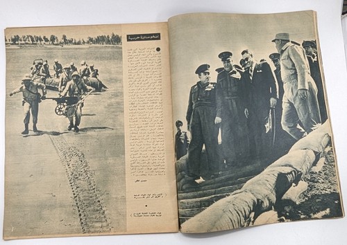 1964 Arabic Egyptian Magazine VTG Hot Topics مجلة المصور عبد الناصر ملوك و رؤساء - Picture 10 of 24