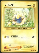 Mareep NO. 179 Common Neo Discovery Pokemon Japanese Near Mint