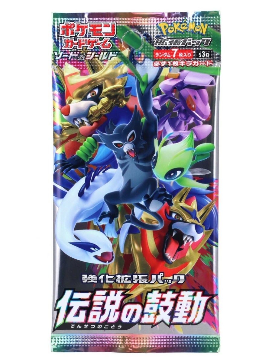 Pokemon Japanese Legendary Heartbeat Booster Pack S3A Sealed Pokemon Japanese Legendary Heartbeat Booster Pack S3A Sealed