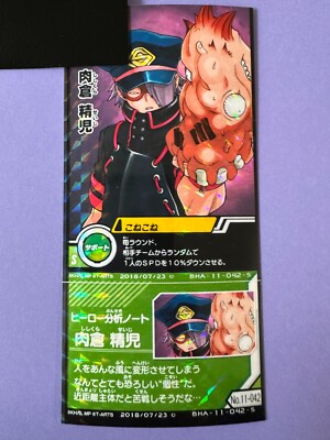 THE SHISHIKUI BT2 / GY×BK THE SHISHIKUI BT2 /GY×BK