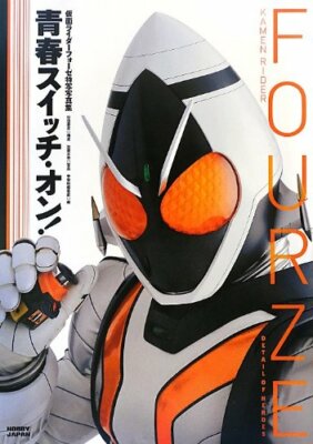 DETAIL OF HEROES Kamen Rider Fourze Photo Collection (Art Book