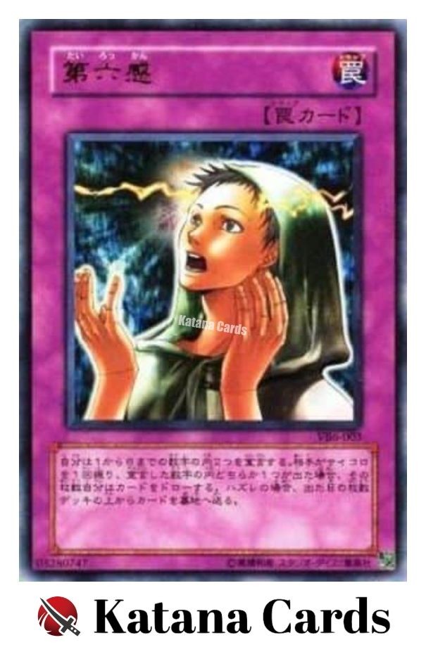 【中古】 セイントオクトーバー　Vol．6/ＤＶＤ/GNBA-7386 セイントオクトーバー6 (DVD) GNBA-7386 国内アニメ