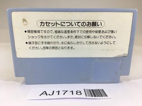 AJ1718 Wrecking Crew NES Famicom Japan