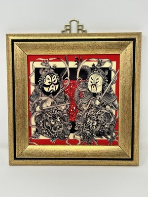 Excera Taiwan Door Gods Ceramic Tile Art Framed 27.5cm Bless My Family
