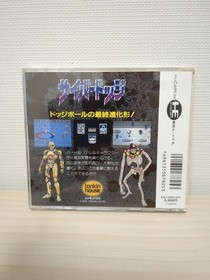 Cyber Dodge PC Engine HuCard Japan