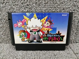 KONAMI Akumajo Special Boku Dracula-kun Famicom FC Japanese Ver.
