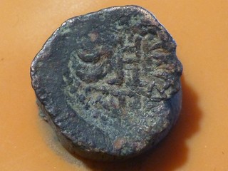 MONNAIE BYZANTINE ANTIQUE ? MONNAIE A REPERTORIER (4) POUR EXPERTS !