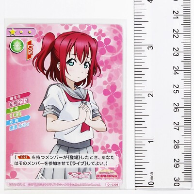 Love Live School Idol Collection Card TCG EX03-009 N Ruby Kurosawa