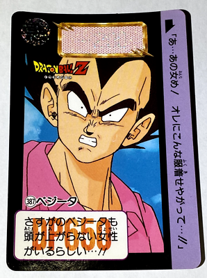 387 Vegeta Doragon Ball Z x Bandai Carddass 90s Vintag | eBay