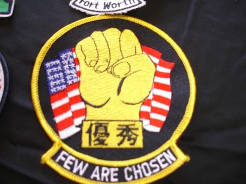 Martial Arts patch collection, 6 patches in set - Picture 6 of 8