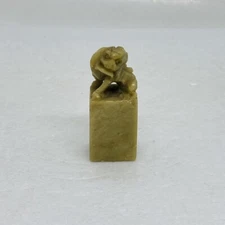 Antique Jade Stone Chinese Foo Dogs Seal Stamp Abstract Art 2” Decor Rare O