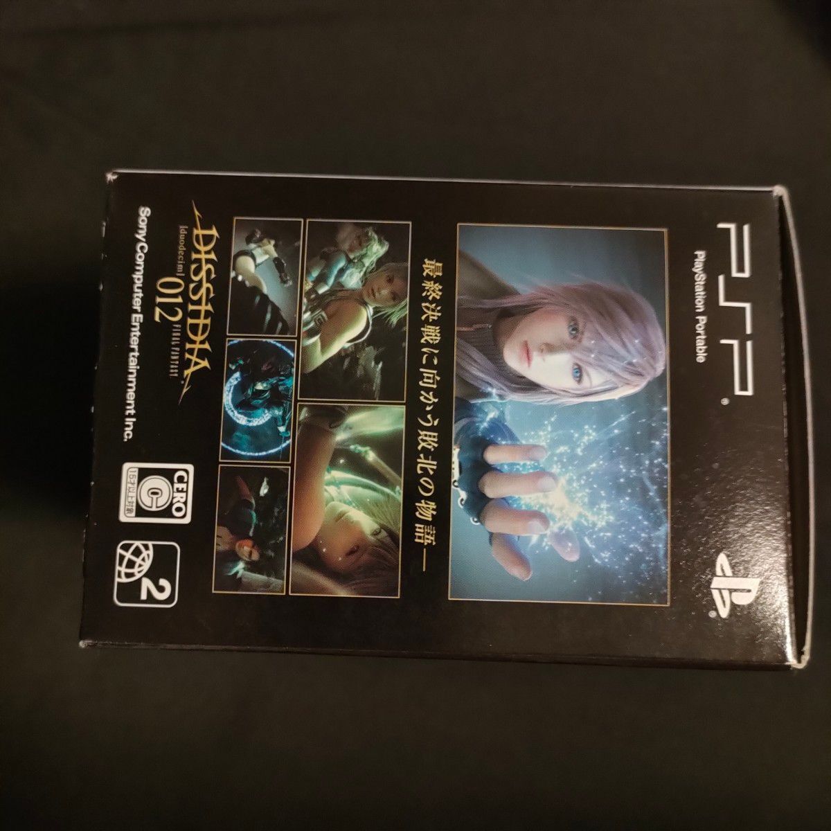 PSP J-30022 Final Fantasy Dissidia 012 Console Limited PSP J-30022 Final Fantasy Dissidia 012 Console Limited
