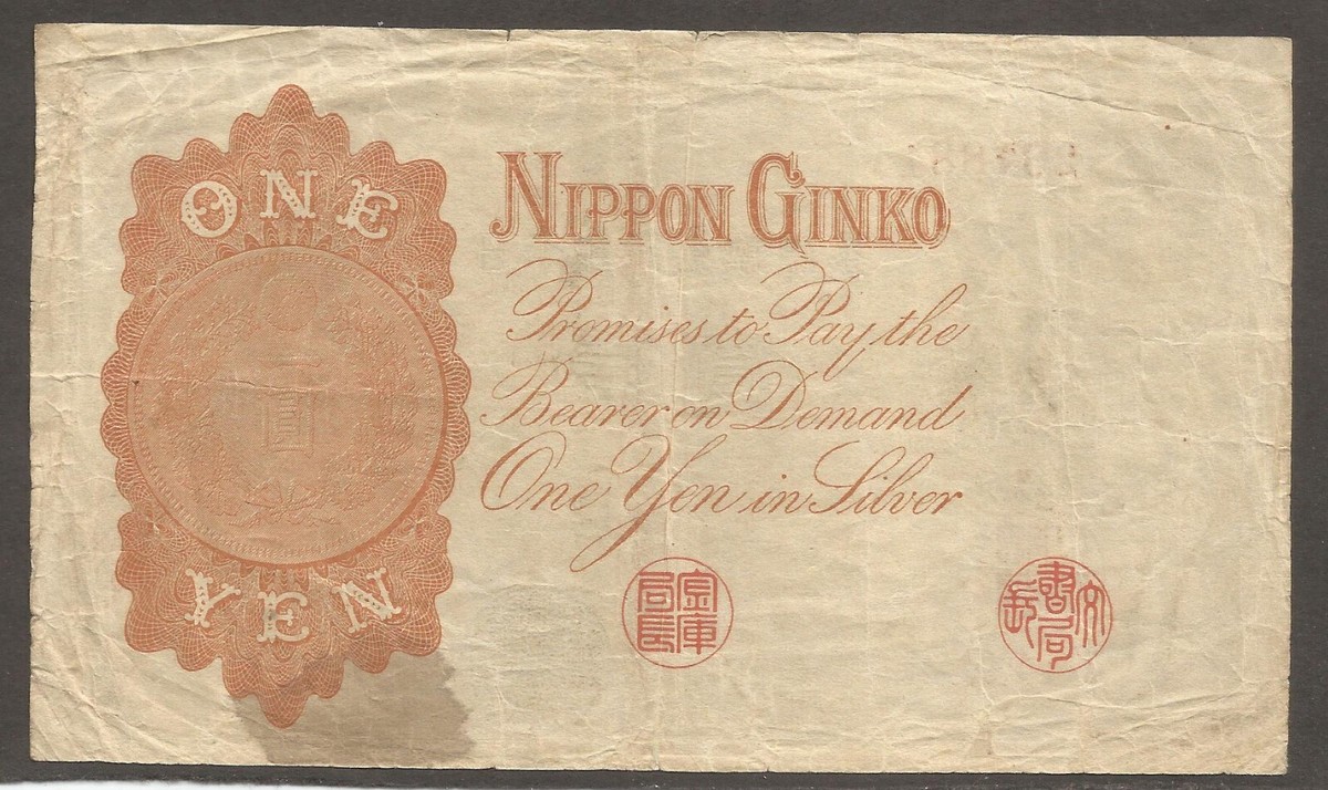 Fontaine 3個 & Fortunes Japan 1 Yen N.D. (1916); F; P-30, BNB-B312a; Legendary hero