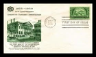 US COVER ABA AMERICAN BANKERS ASSOCIATION FDC SCOTT 987 FULTON CACHET