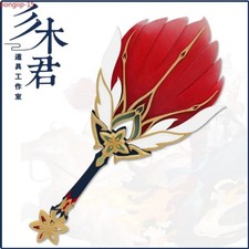 Honkai Star Rail Jiaoqiu Cosplay Feather Fan Weapon Cos Prop Accessory Halloween