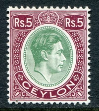 Ceylon 1938-48 5r SG 397a (c/w 29a) unmounted mint (cat. £50) 'B'