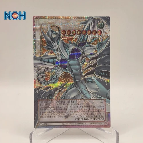 Yugioh OCG Stardust Dragon Victim Sanctuary LOCH-JP007 Prismatic Secret Rare JP