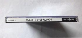 Sega Saturn Strikers 1945. included spine card & postcard. JAPAN GAME. SS. 16189