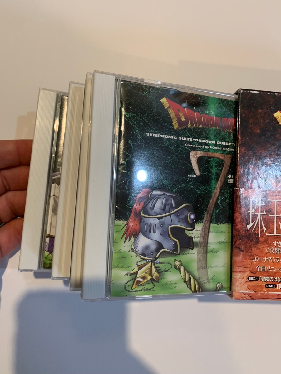 Symphonic Dragon Quest Complete Cd Box [IMPORT] by Game