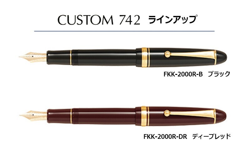 Pilot Namiki Fountain Pen Custom 742 [Black/Deep Red] Nib[EF
