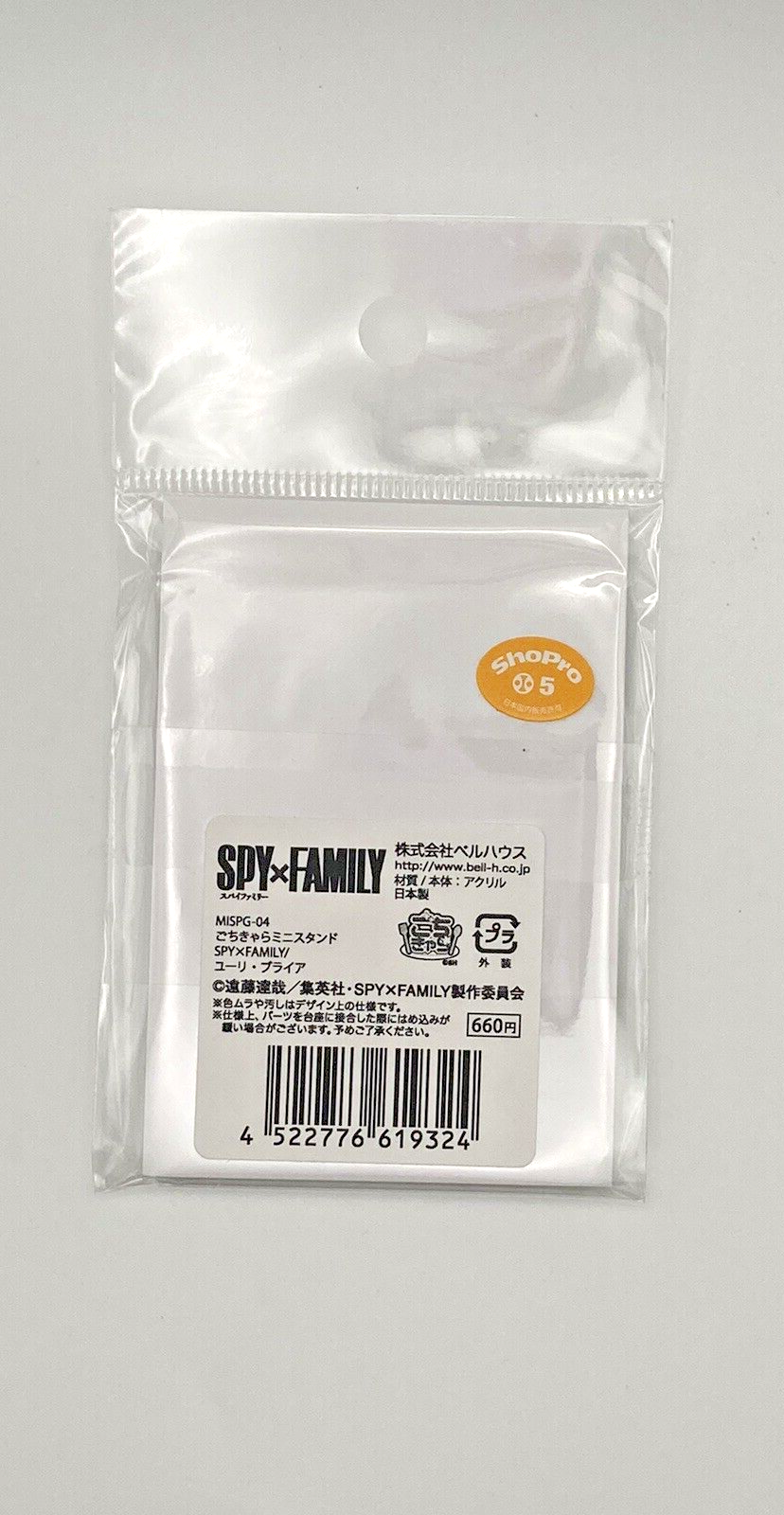 Controversial nhentai family-pushing boundaries