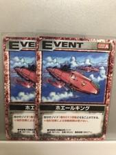 2 Zoids Battle Cards Whale King