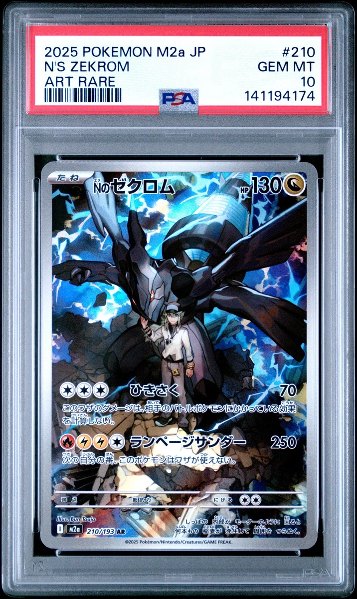 Zekrom Pokémon TCG Professional Sports Authenticator (PSA