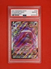PSA 10 GENGAR VMAX 157 FUSION STRIKE SWORD & SHIELD POKEMON GEM MINT