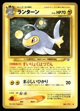 2000 Light Played Pokemon Lanturn No. 171 Neo Genesis Japanese