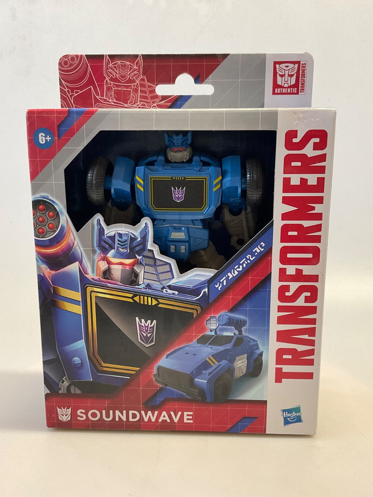 Transformers Soundwave  Action Figure Hasbro 2024 Brand New