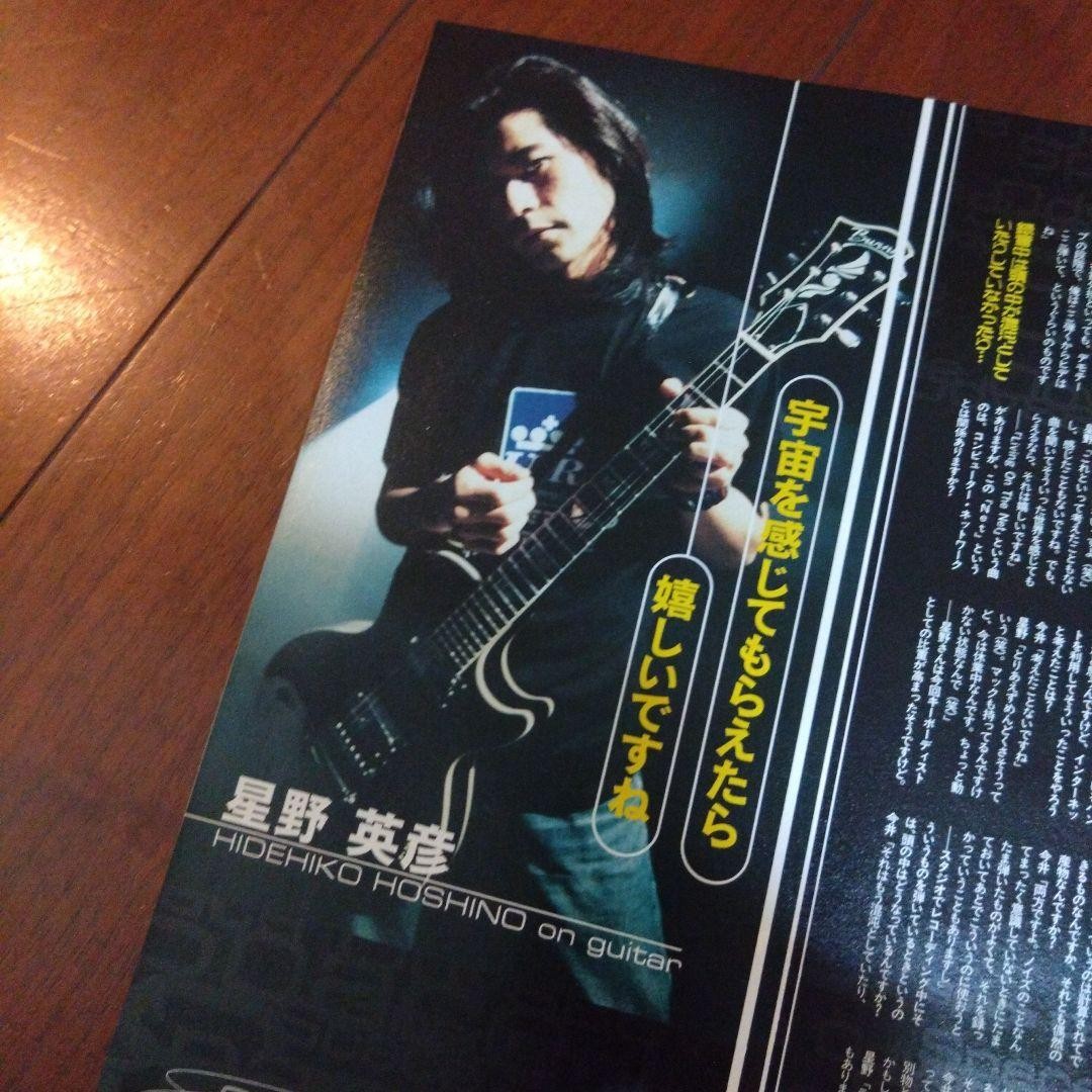ライフジャケットセット ATSUSHI EXILE TRIBE STATION ONLINE STORE｜Heart to Heart Season 2