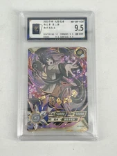 Naruto Kayou TCG Mitarashi Anko NR-OR-038 BaoCui 9.5