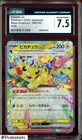 Auction #99 2025 Pokemon Japanese Mega Dream ex 044/193 Pikachu ex CGC 7.5 NM+