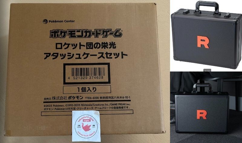 Team Rocket's Glory Attache Case Pokemon Card Japanese Team Rocket's Glory Attache Case Pokemon Card Japanese