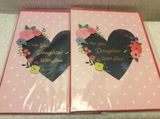 RSVP MOTHER'S DAY DAUGHTER GREETING CARD New w/Envelope LOT 2 "Daughter-LOVED"