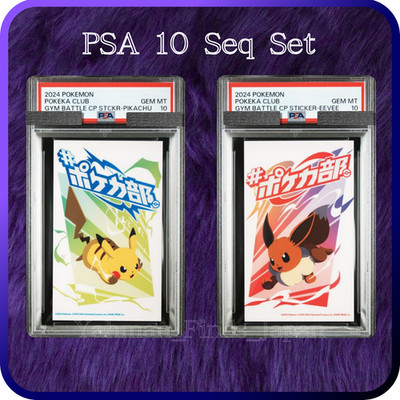 PSA 10 Pikachu Eevee Pokeka Club Pokemon Gym Battle CP Sticker 2024 Set