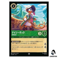 Daisy Duck Pirate Captain SR 81/204-JA-6 Azurite Sea Lorcana Japanese