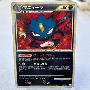Weavile Pokemon Card | eBay