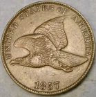 1857 FLYING EAGLE CENT/PENNY FS-901/SNOW #8 VERY RARE CLASHED REVERSE SEATED 25c