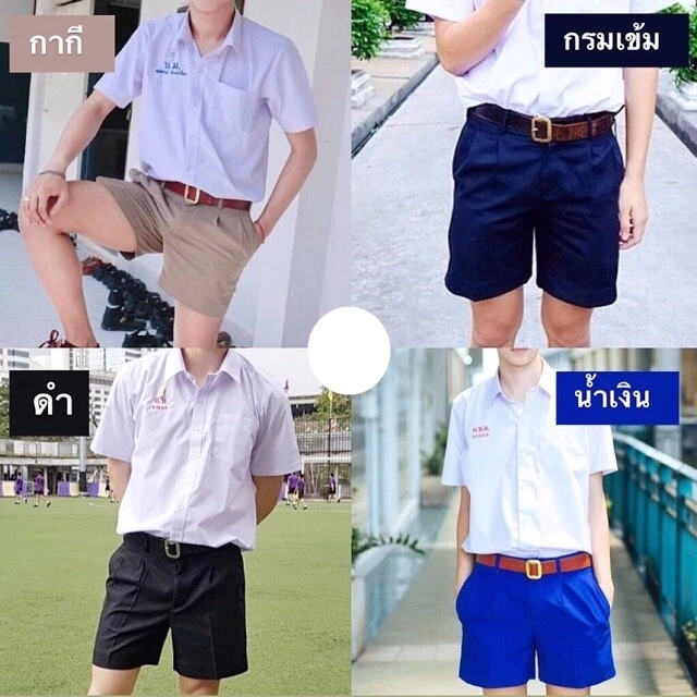 men's high school girl uniform costume outfit thai A photo shoot of a memory - Image 3 of 4
