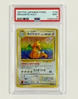Dragonite Holo Rare Japanese Fossil No. 149 PSA 9 Mint Pokemon