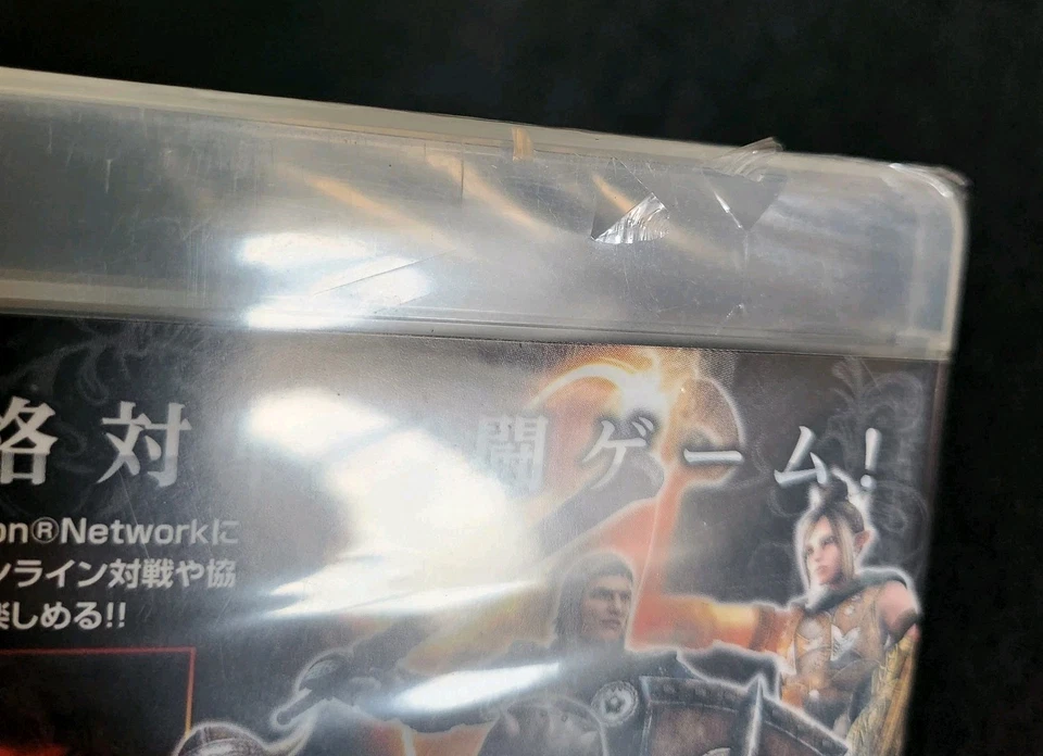Brand New Sealed Gladiator VS Japanese PlayStation 3 - Image 4 of 4