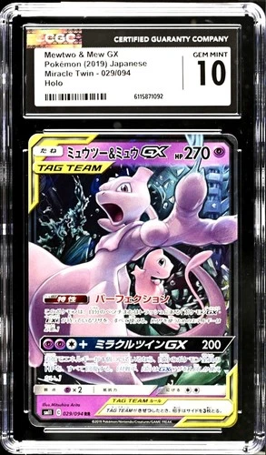 Mewtwo & Mew GX 029/094 Miracle Twin Holo Japanese CGC 10 Gem Mint