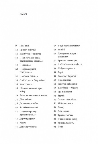 2023 Russian-Ukrainian/ War Stories by Valery Puzik/Military Diary/Memories book - Foto 13 di 13